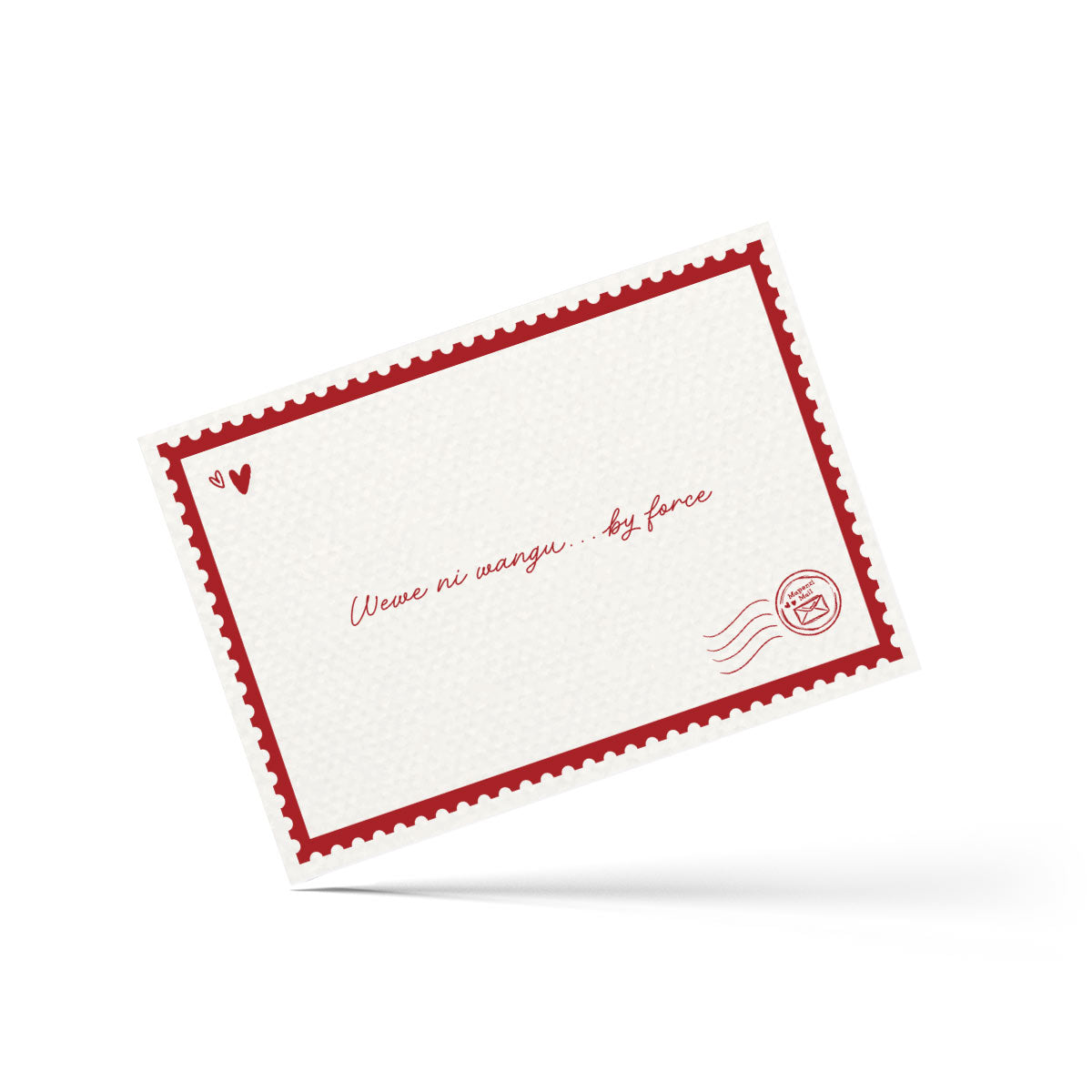 Wewe ni wangu - Postcard